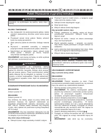 Страница 259