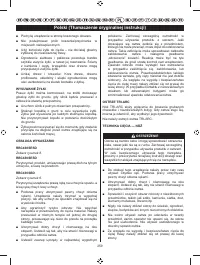 Страница 261