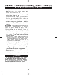 Страница 264