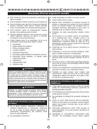 Страница 267