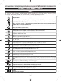 Страница 270