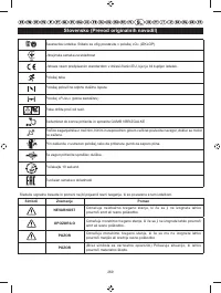 Страница 271