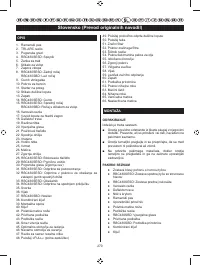 Страница 272