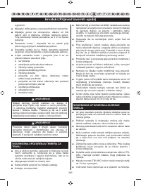 Страница 284