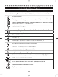 Страница 287