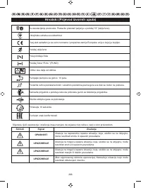 Страница 288