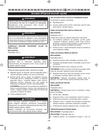 Страница 290