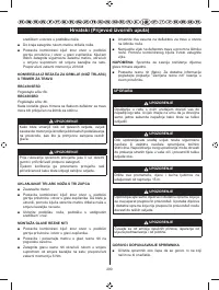 Страница 292