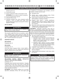 Страница 297