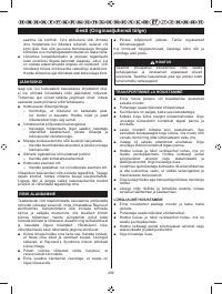 Страница 301