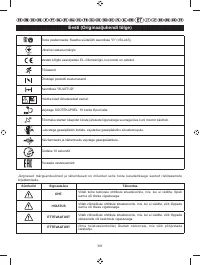 Страница 303