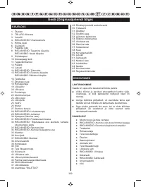 Страница 304