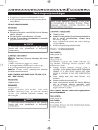 Страница 306