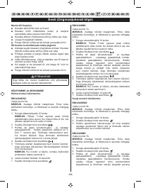 Страница 308