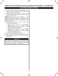 Страница 312