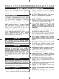 Страница 314