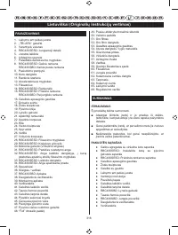 Страница 320