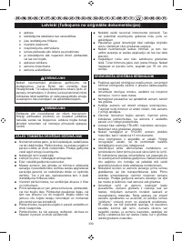 Страница 332