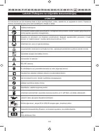 Страница 334