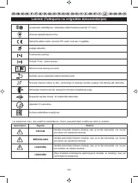 Страница 335