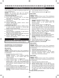 Страница 340