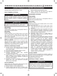 Страница 341