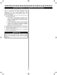 Страница 344