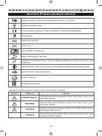 Страница 351