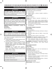 Страница 353