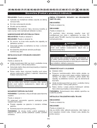 Страница 354