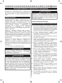 Страница 363