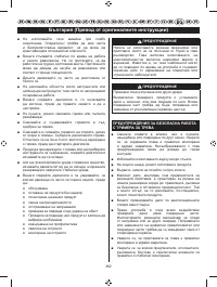 Страница 364