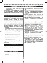 Страница 366