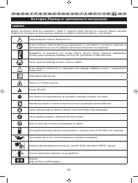 Страница 367