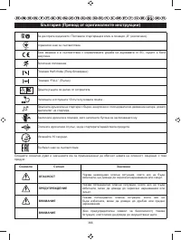 Страница 368