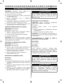 Страница 371