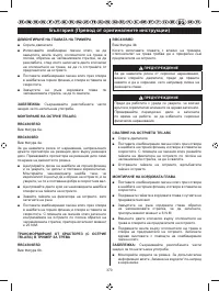 Страница 372