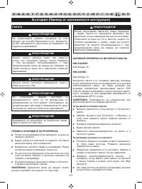 Страница 373