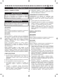 Страница 375