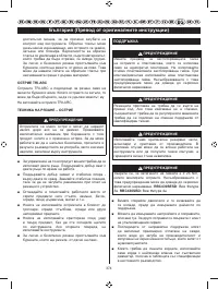 Страница 376