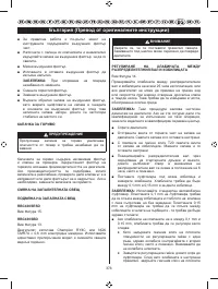 Страница 378