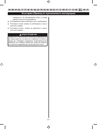 Страница 379