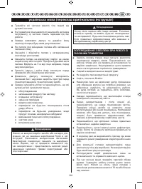 Страница 383