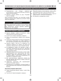 Страница 385