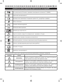 Страница 387