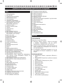 Страница 388