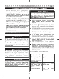 Страница 395