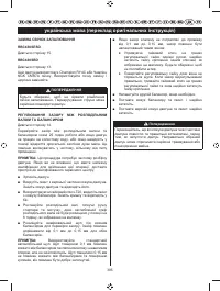 Страница 397