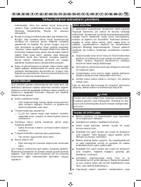 Страница 402