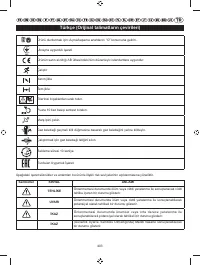 Страница 405